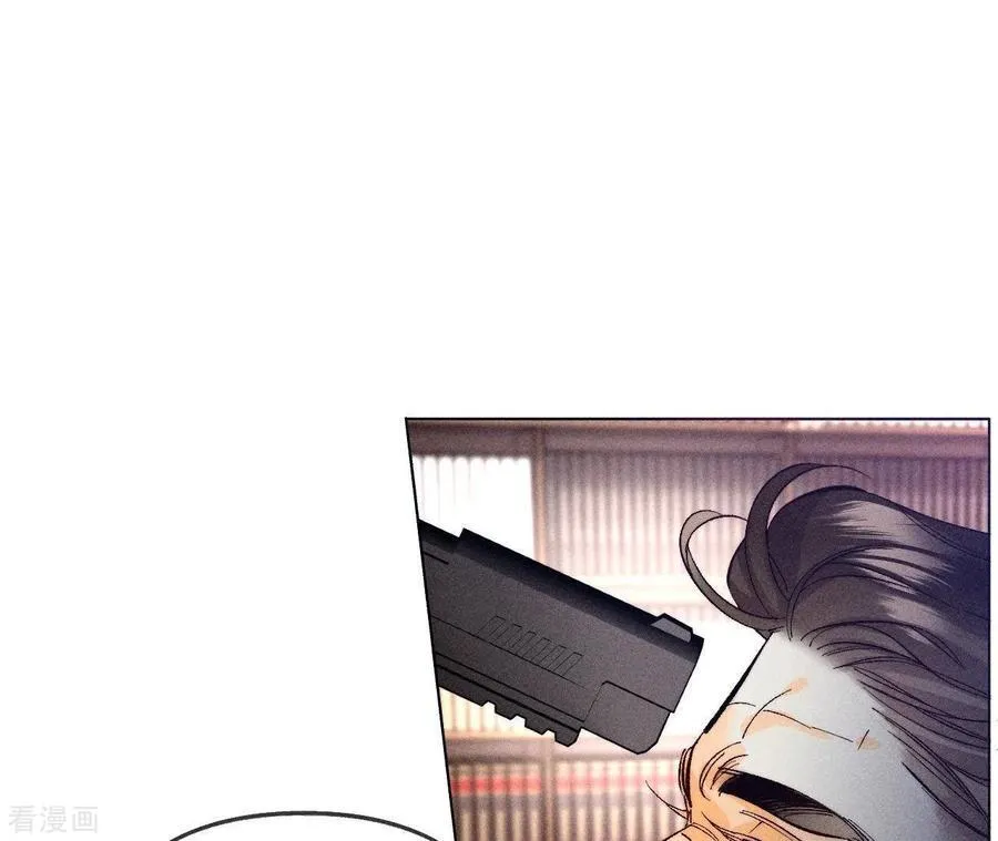 第105话 对峙 第23页
