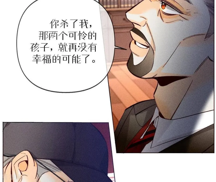 第105话 对峙 第24页