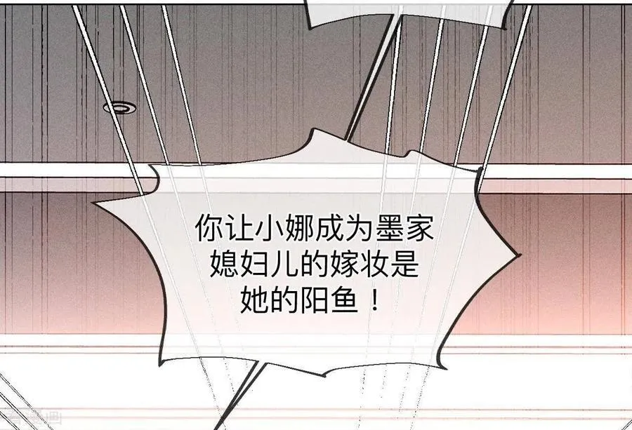 第105话 对峙 第30页