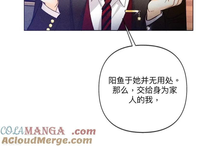 第105话 对峙 第34页