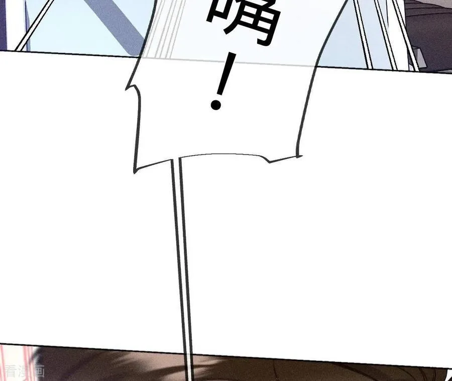 第105话 对峙 第38页