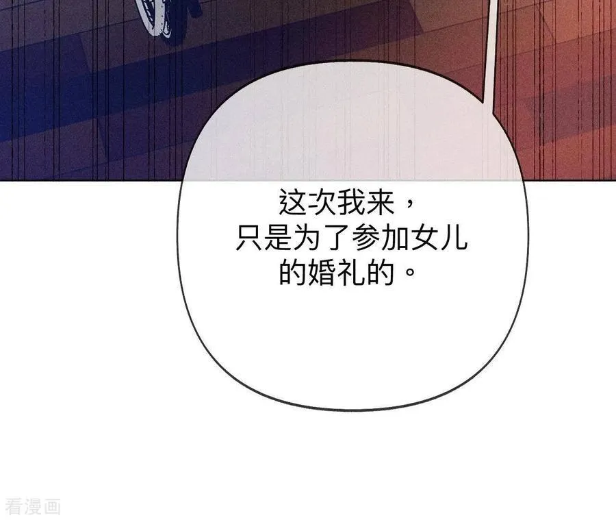 第105话 对峙 第63页