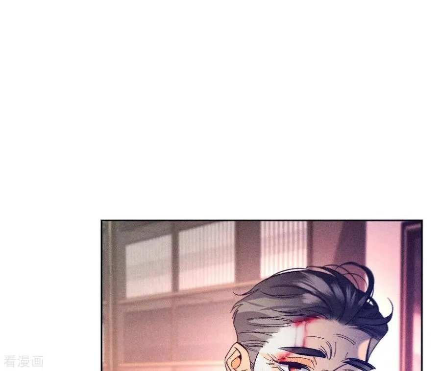 第105话 对峙 第65页