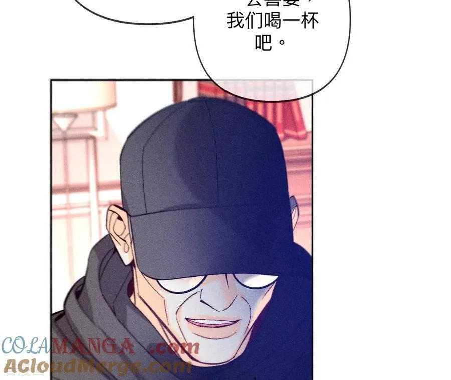第105话 对峙 第67页