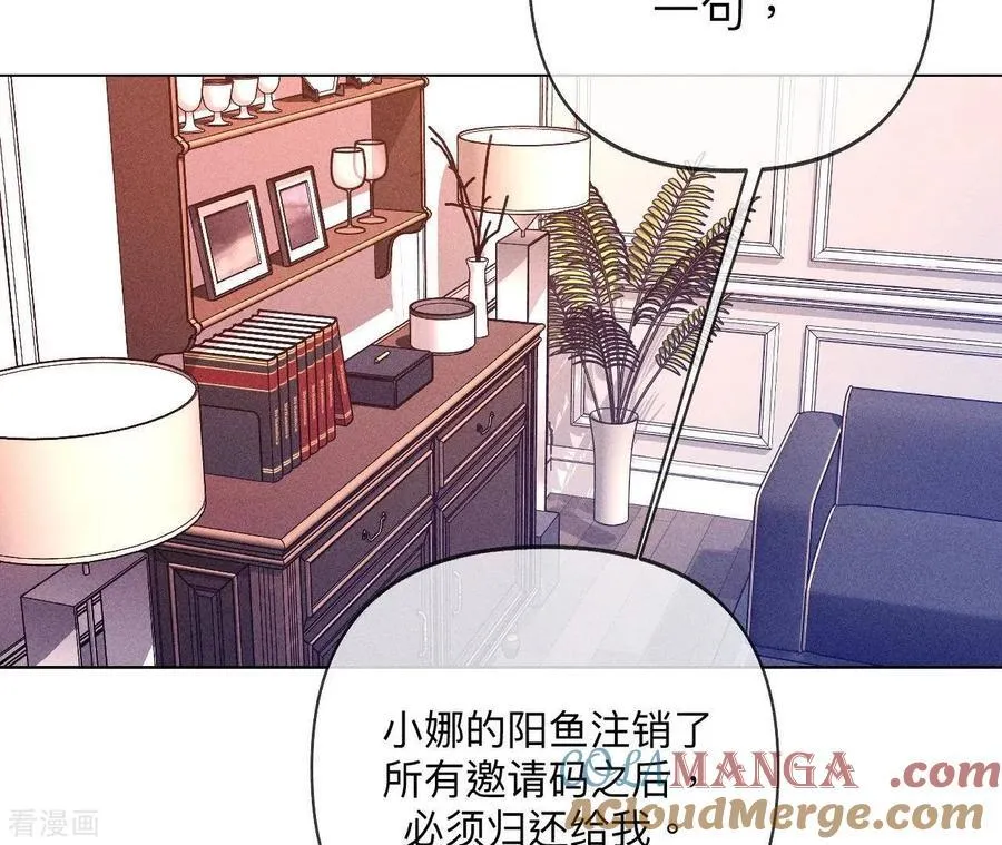 第105话 对峙 第70页