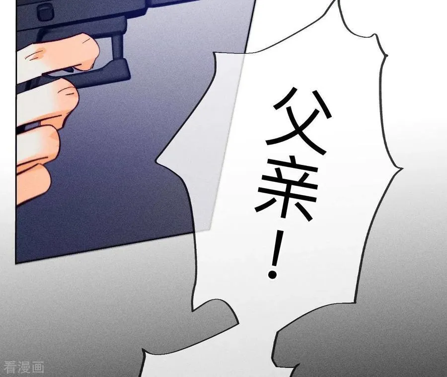 第105话 对峙 第75页