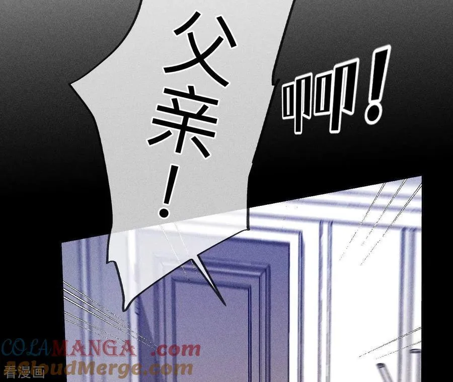 第105话 对峙 第76页