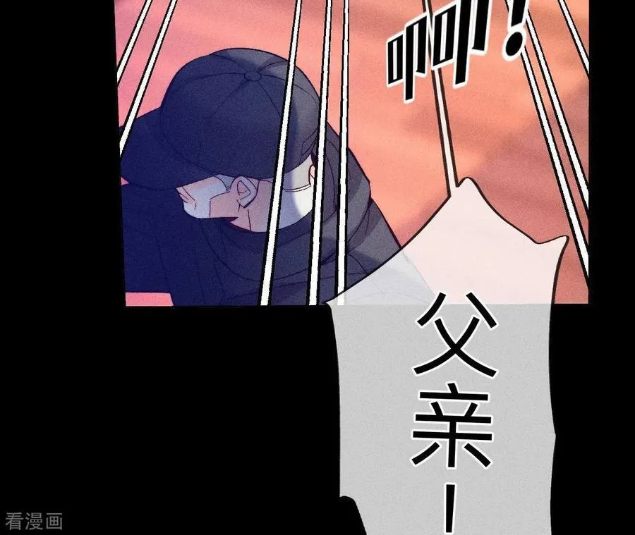 第105话 对峙 第78页