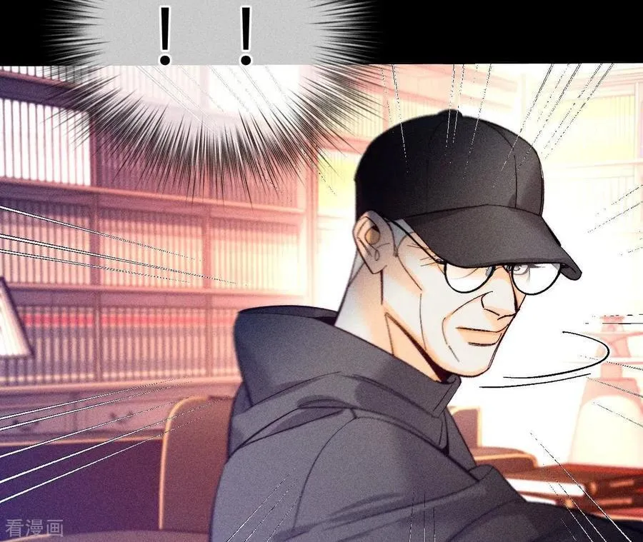 第105话 对峙 第81页