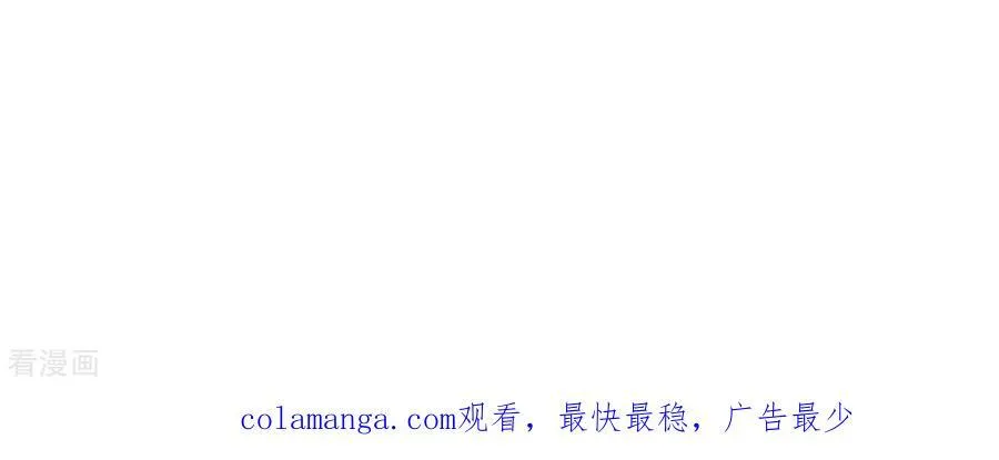 第105话 对峙 第95页
