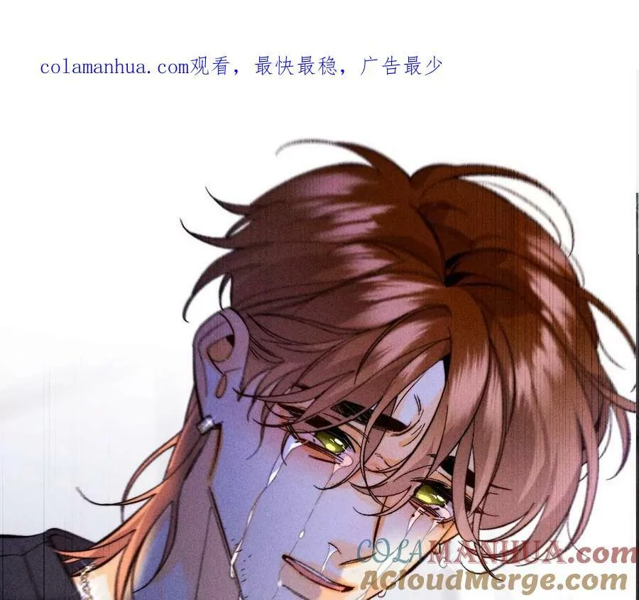 第105话 对峙 第96页