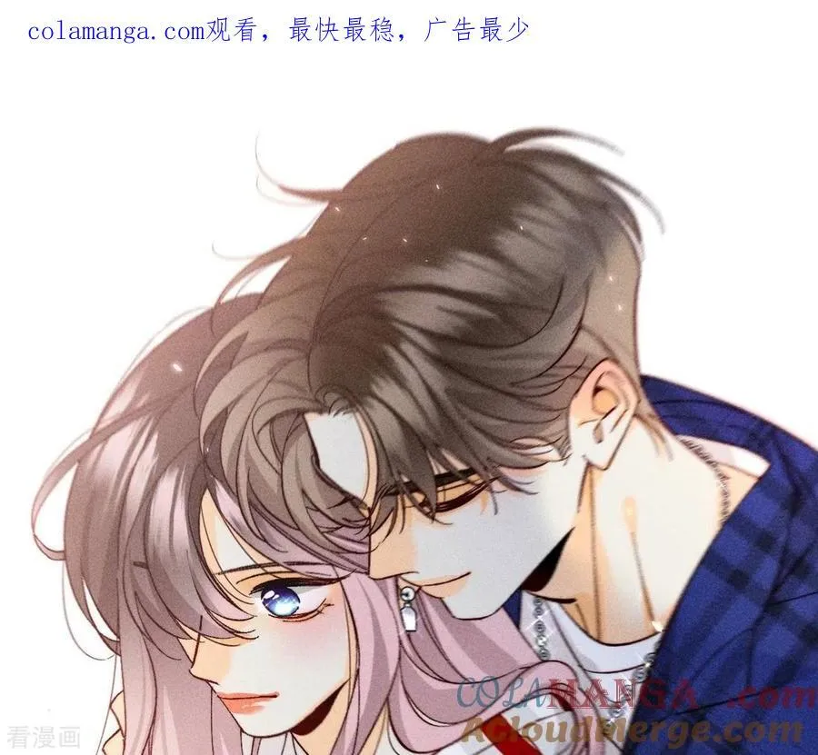 第106话 敌意 第1页
