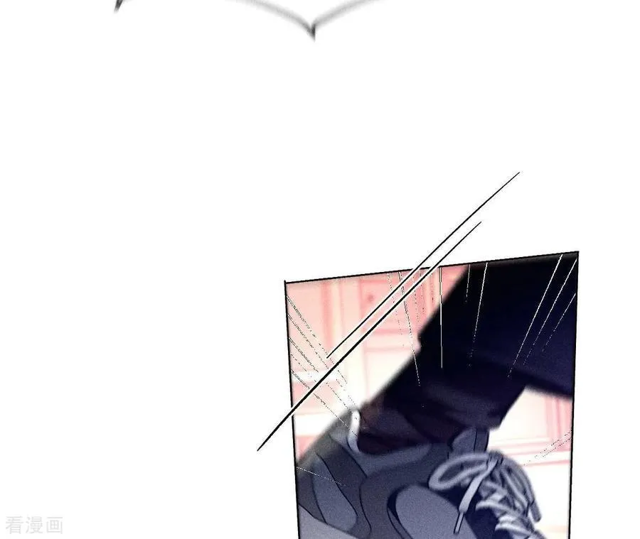 第106话 敌意 第8页