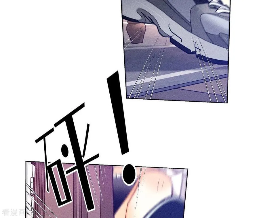 第106话 敌意 第9页