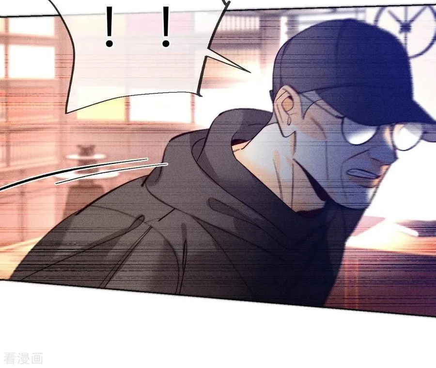 第106话 敌意 第14页