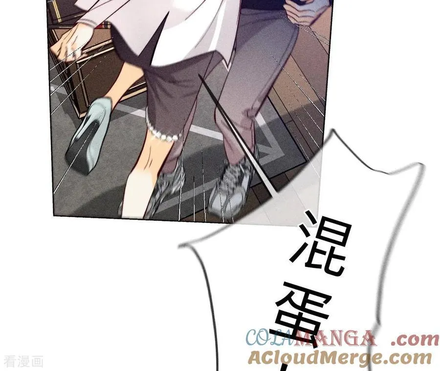 第106话 敌意 第19页