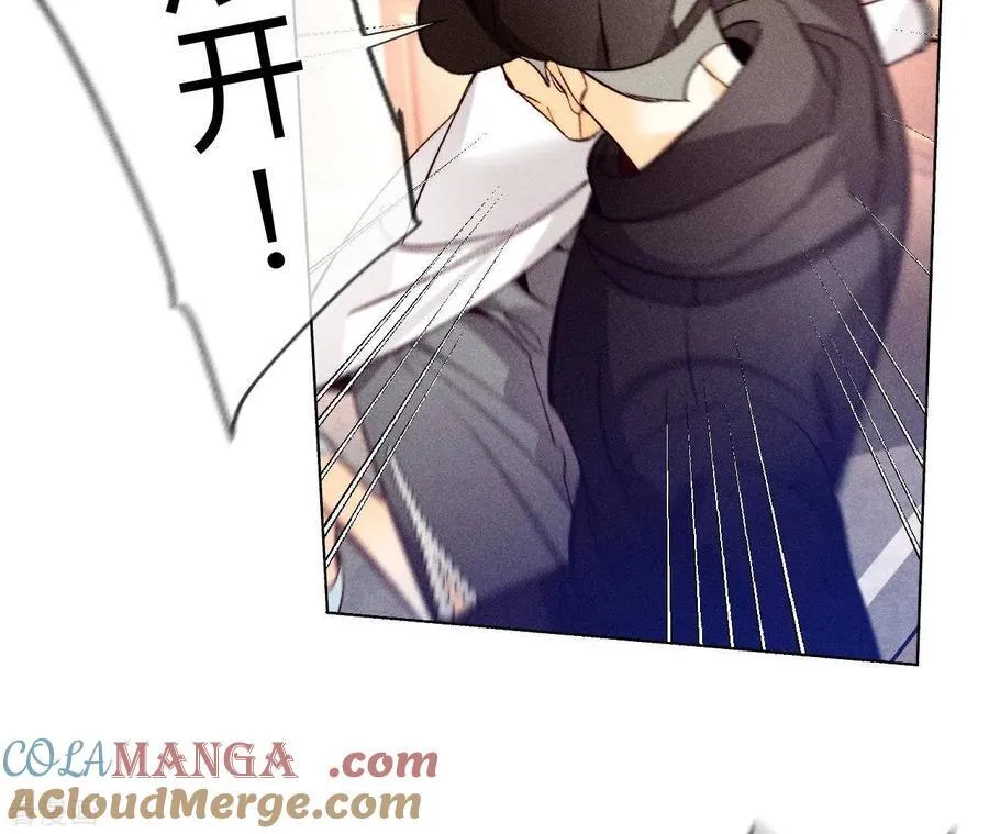 第106话 敌意 第22页