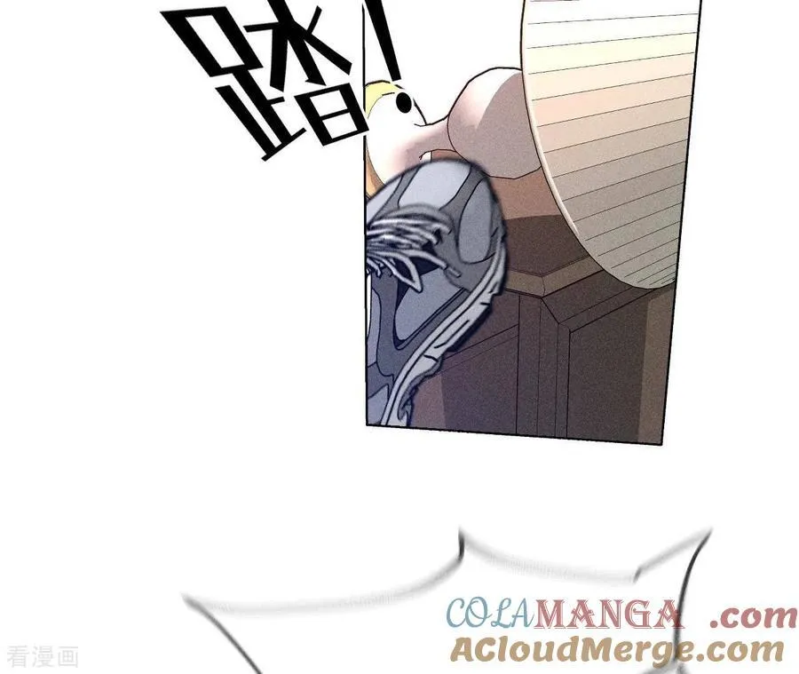 第106话 敌意 第25页