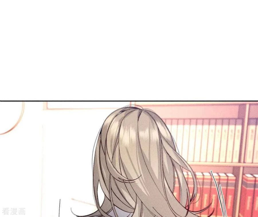 第106话 敌意 第33页