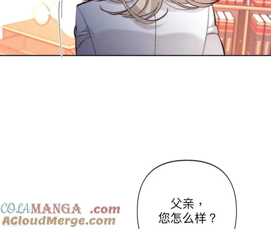 第106话 敌意 第34页