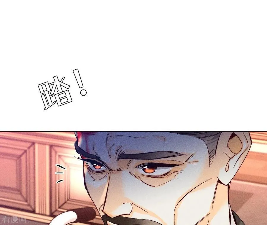 第106话 敌意 第38页