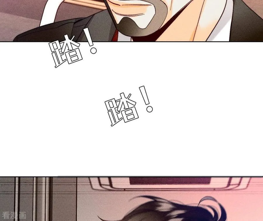 第106话 敌意 第39页