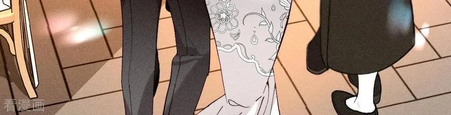 第106话 敌意 第57页