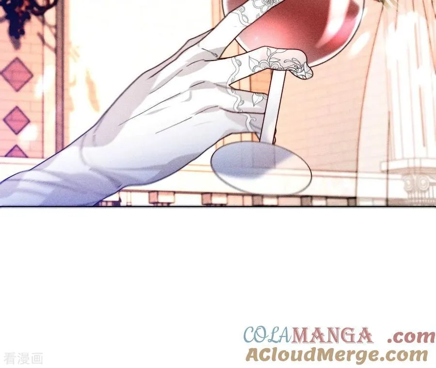 第106话 敌意 第61页