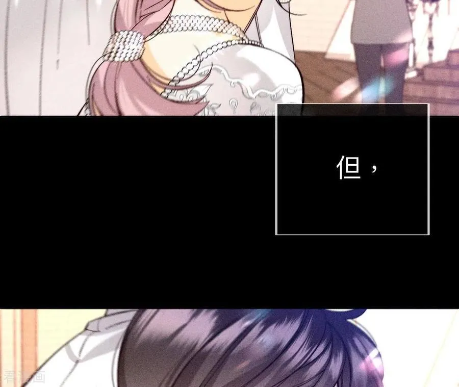 第106话 敌意 第71页
