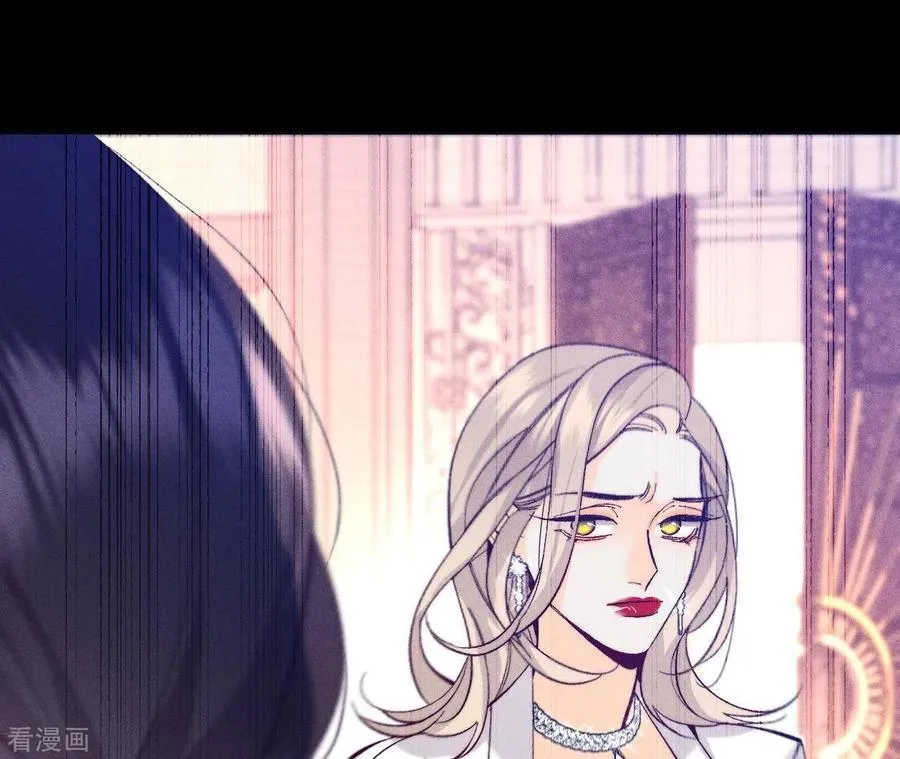 第106话 敌意 第78页