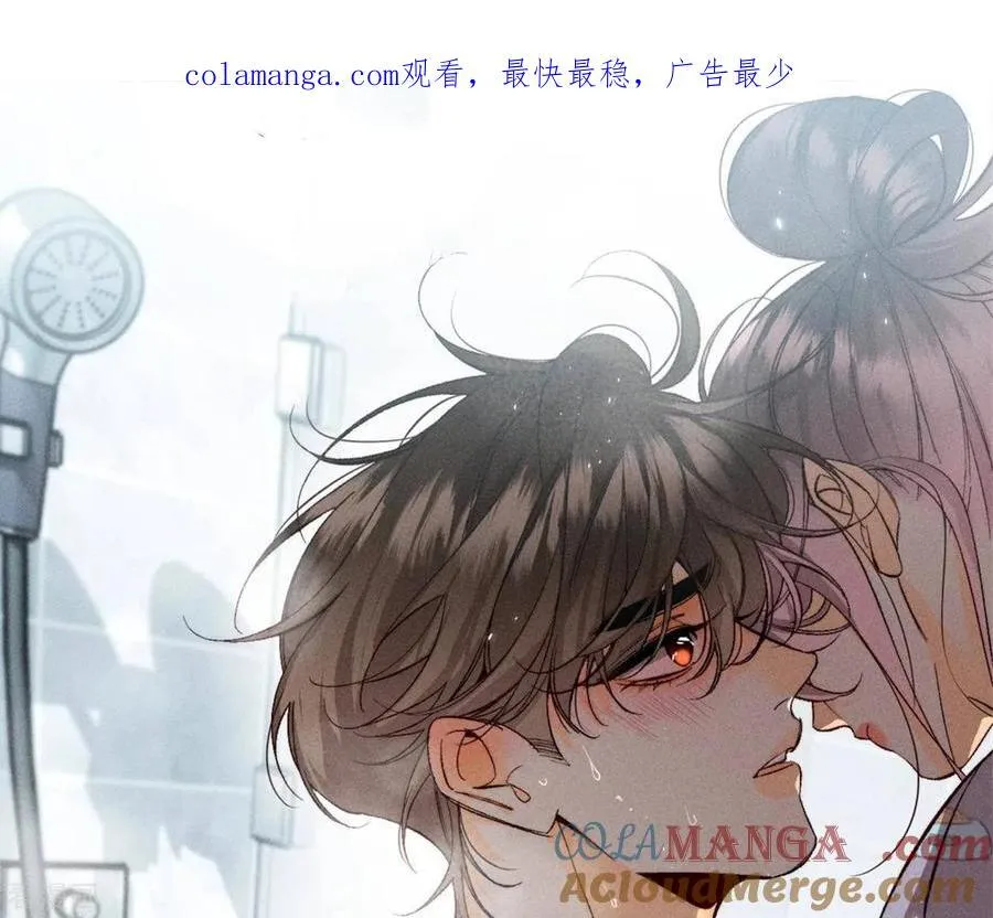 第107话 那男生真帅 第1页