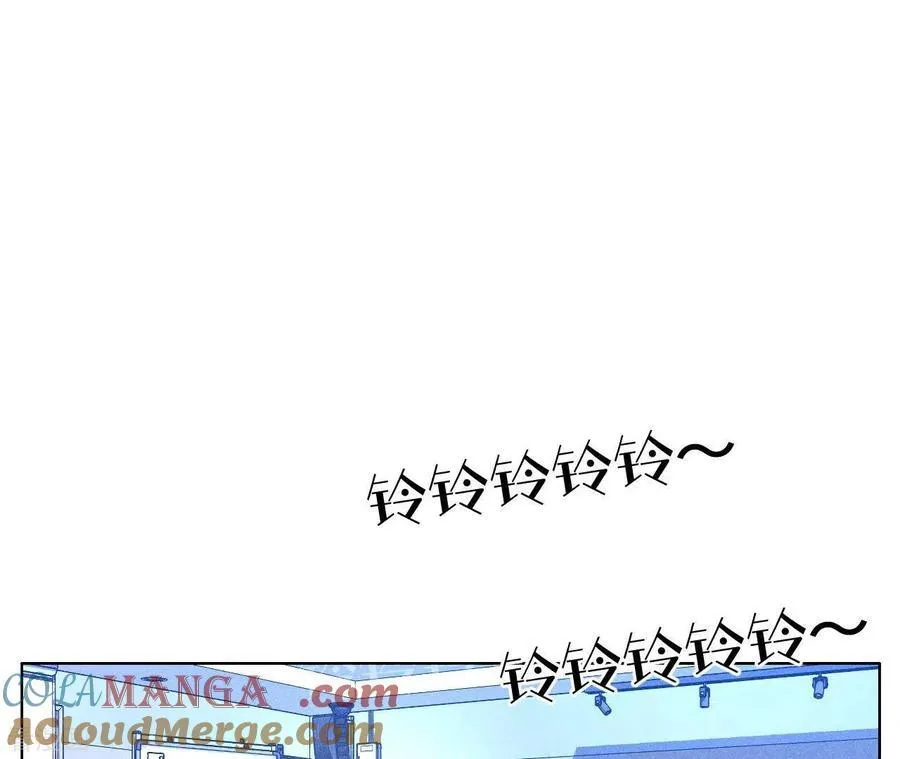 第107话 那男生真帅 第7页