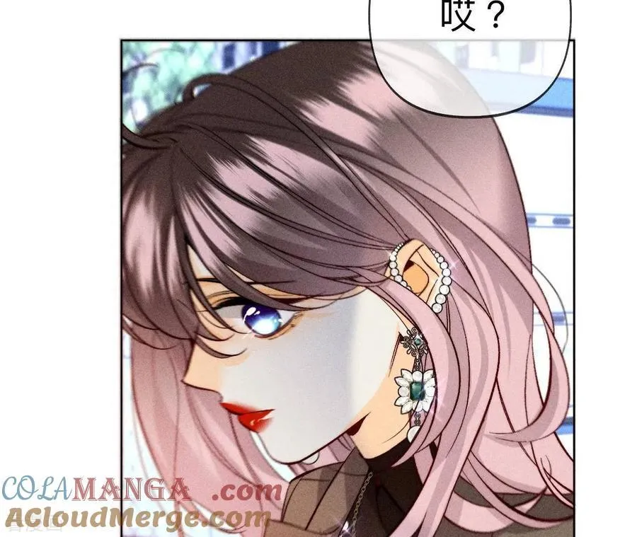 第107话 那男生真帅 第13页