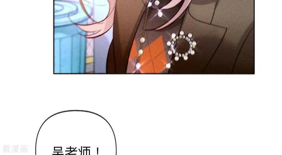 第107话 那男生真帅 第14页