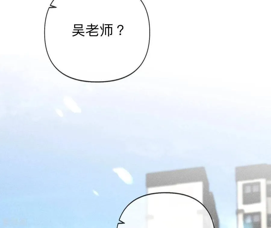 第107话 那男生真帅 第27页