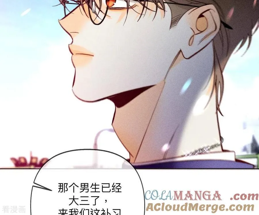 第107话 那男生真帅 第34页