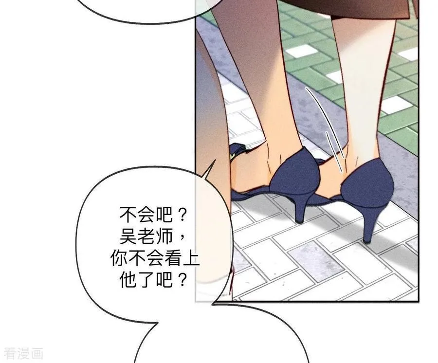 第107话 那男生真帅 第38页