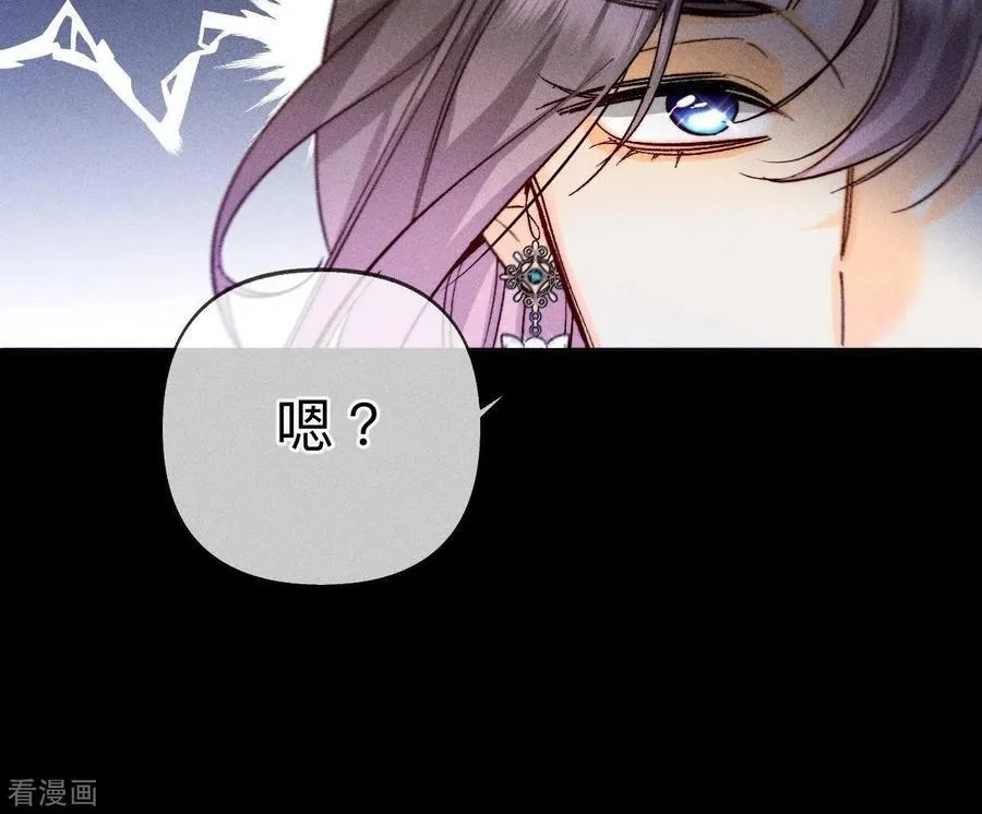 第107话 那男生真帅 第42页