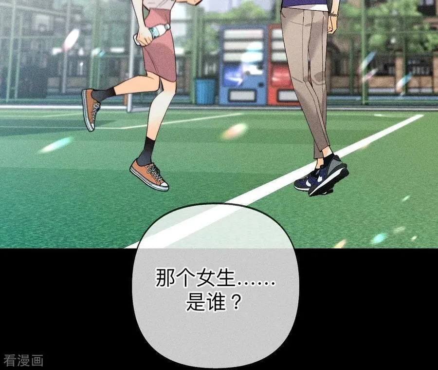 第107话 那男生真帅 第44页