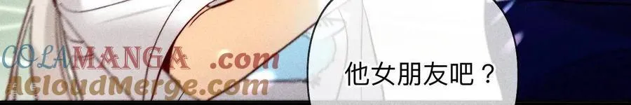 第107话 那男生真帅 第46页