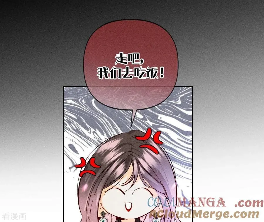 第107话 那男生真帅 第49页
