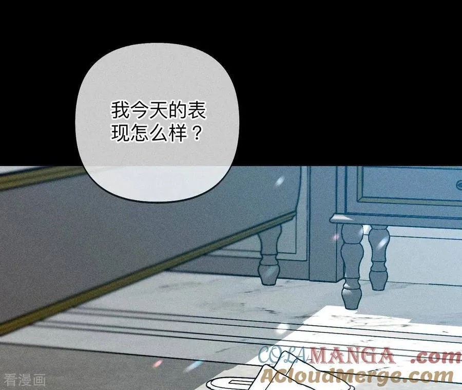 第107话 那男生真帅 第55页