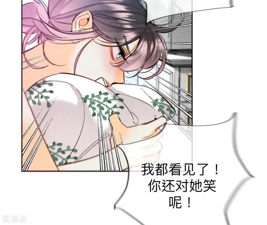 第107话 那男生真帅 第65页