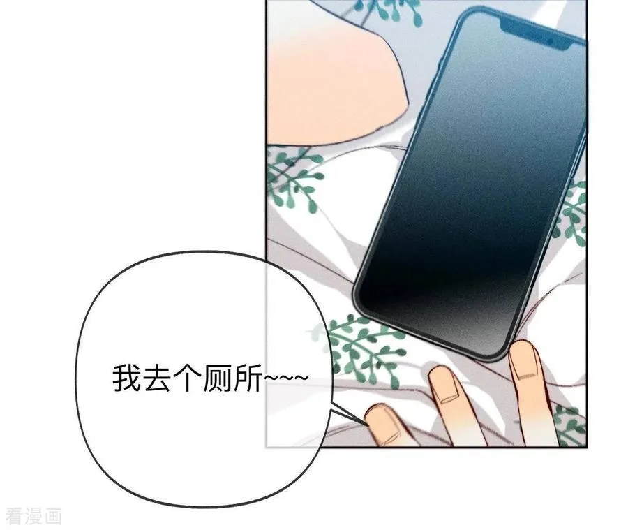第107话 那男生真帅 第68页