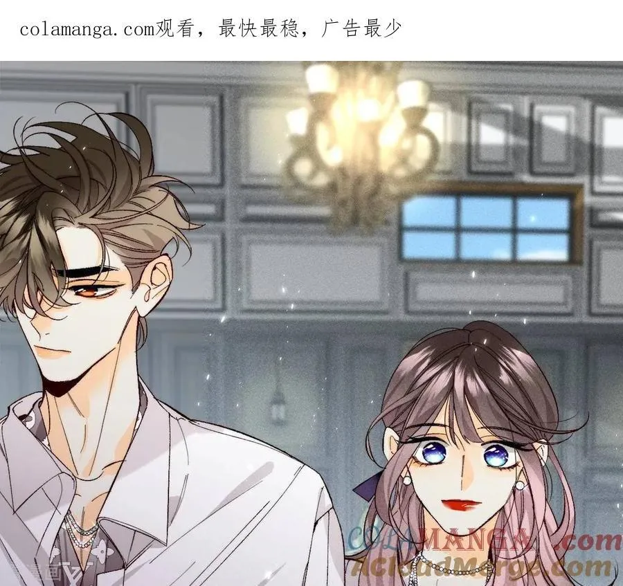 第108话 争吵 第1页