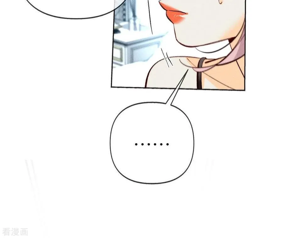 第108话 争吵 第17页