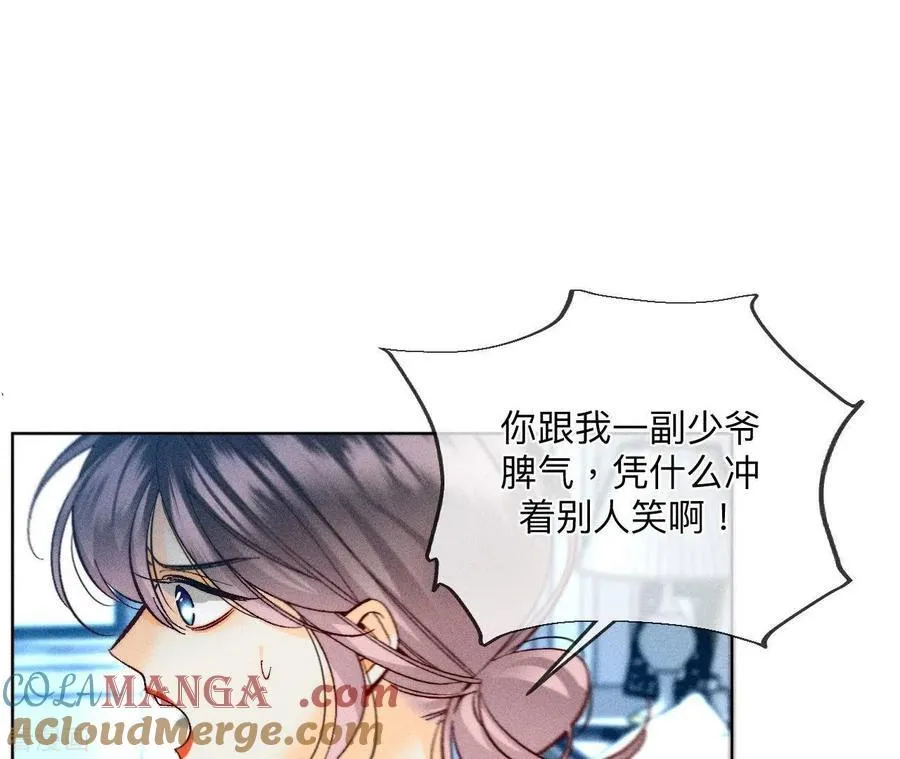 第108话 争吵 第22页