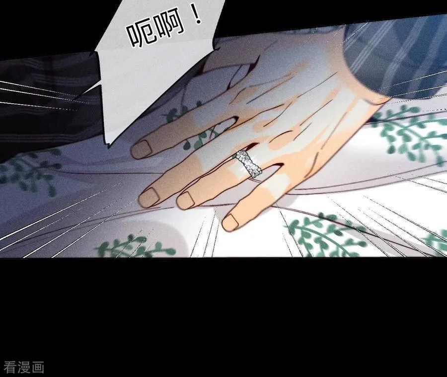 第108话 争吵 第36页