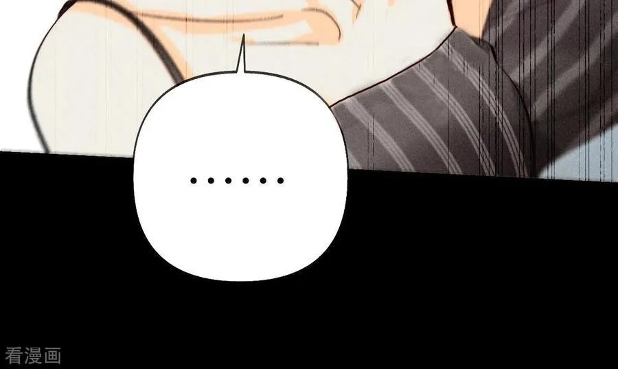 第108话 争吵 第45页