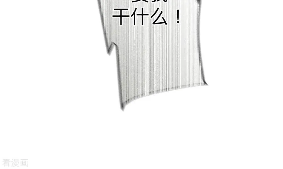 第108话 争吵 第53页